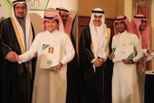 حفل جائزة المرحوم عبدالله العثمان للتفوق العلمي لأبناء عائلة العثمان في السعودية