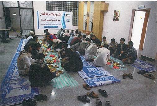 تقرير مشروع إفطار صائم من ثلث العثمان في اليمن