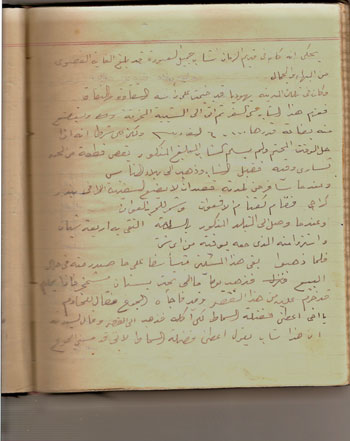 حكاية الشاب و المرابي اليهودي   من تحضير مدرسة العثمان 1946